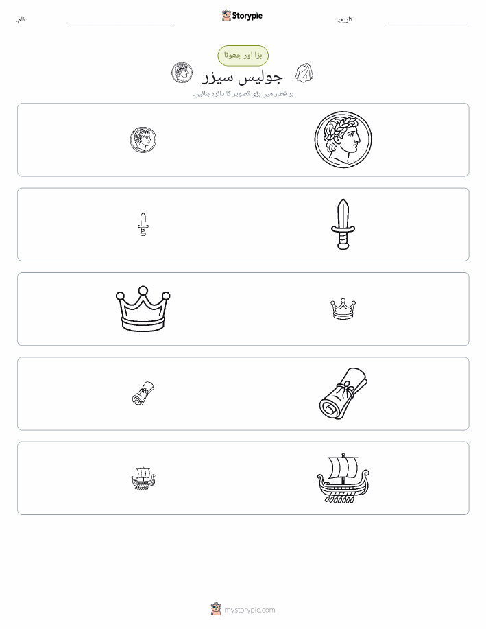 ترتیب دینا