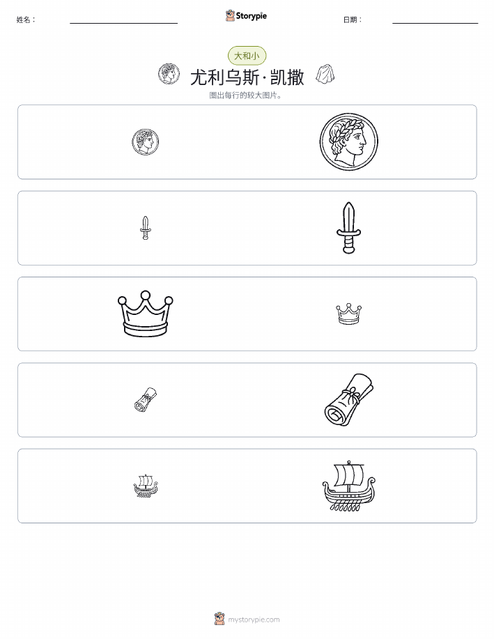 分类
