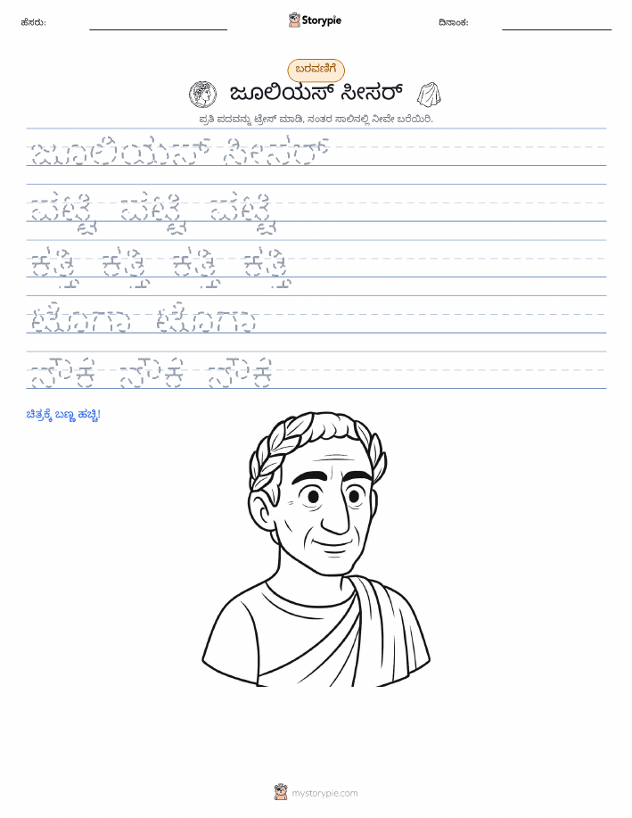 ಲೇಖನ ಅಭ್ಯಾಸ