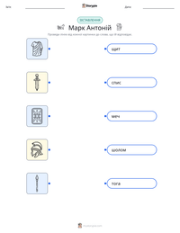 Марк Антоній попередній перегляд роздруківки