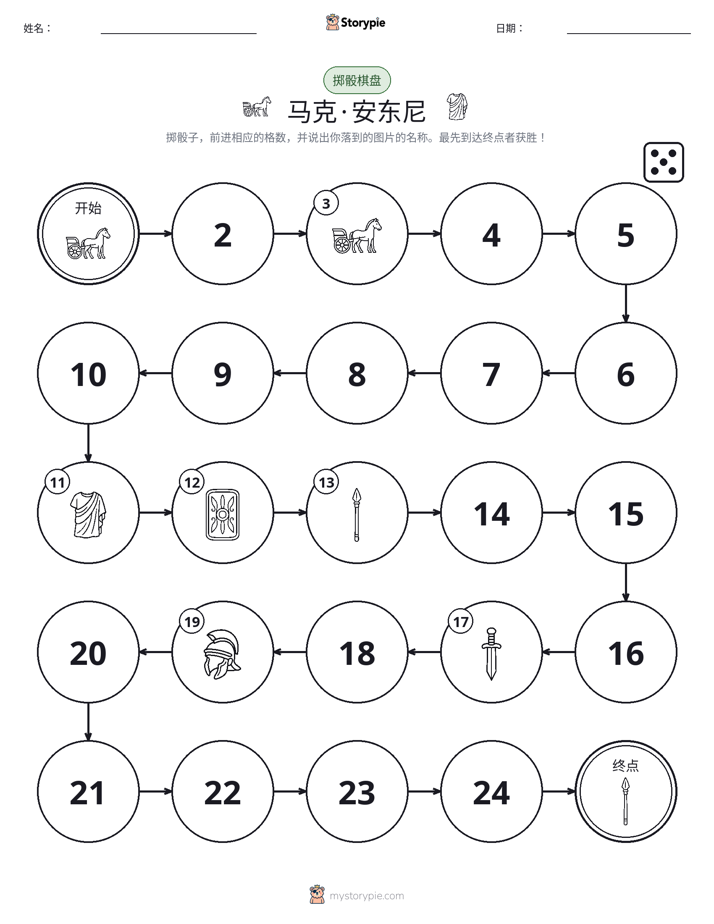滚动与移动游戏