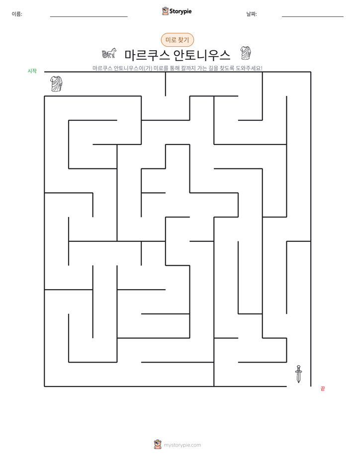 미로