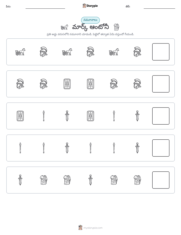 నమూనాలు