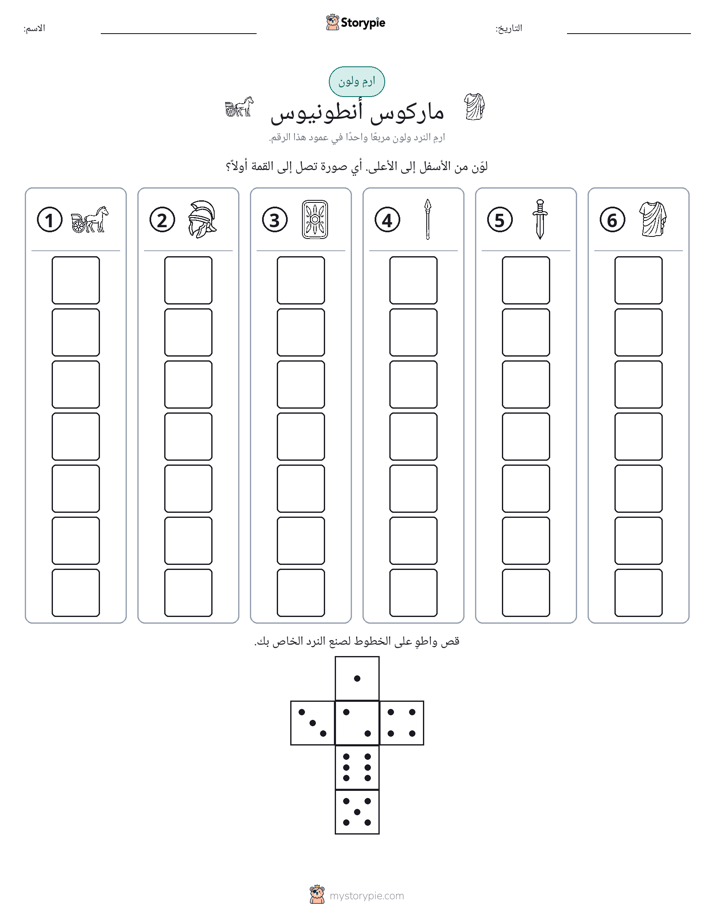 لف و لون
