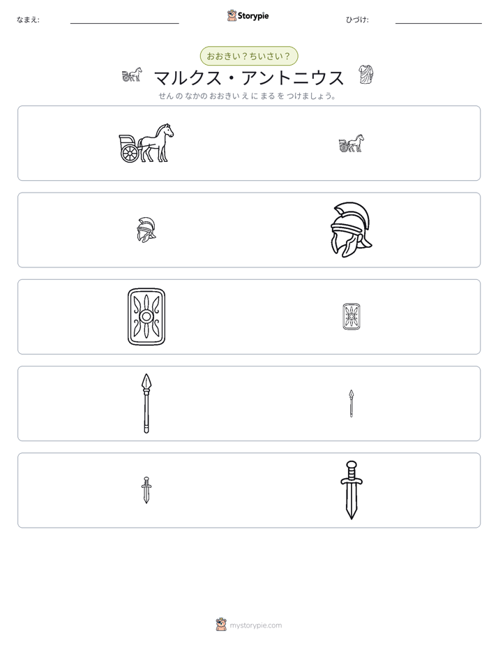 ソーティング