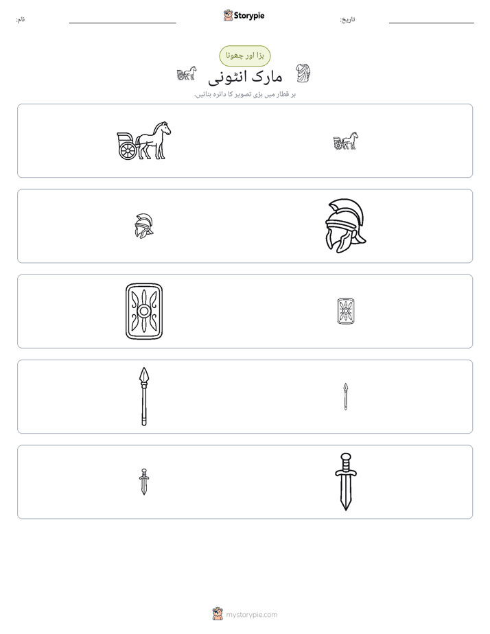 ترتیب دینا