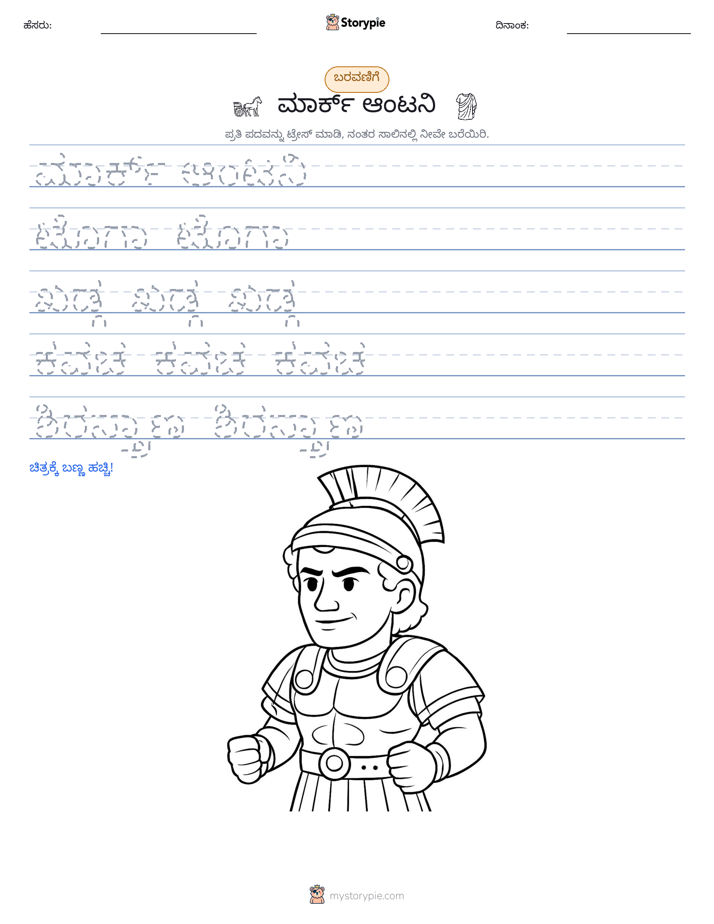 ಲೇಖನ ಅಭ್ಯಾಸ