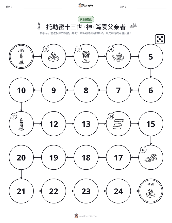 滚动与移动游戏
