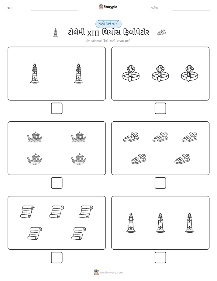 ગણો અને લખો