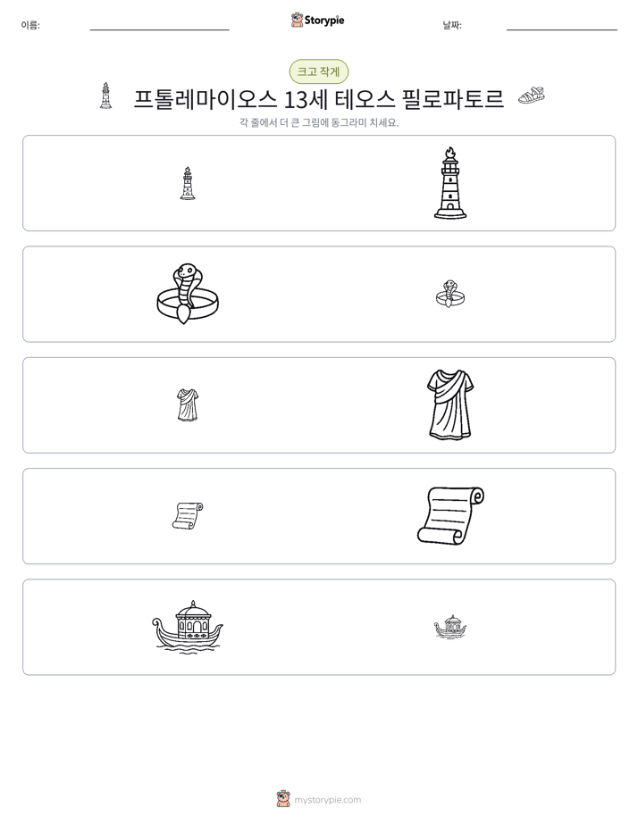 정렬