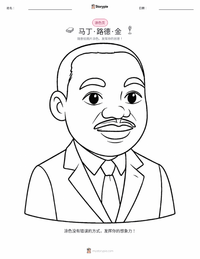 马丁·路德·金 着色页，适合儿童