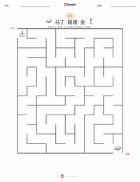 马丁·路德·金 可打印工作表预览