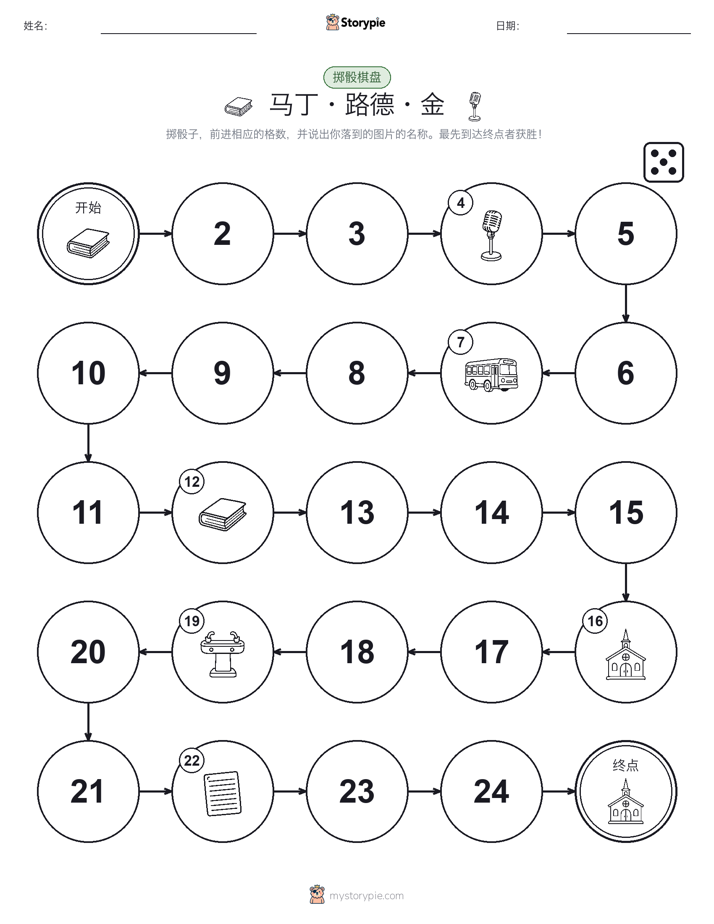 滚动与移动游戏