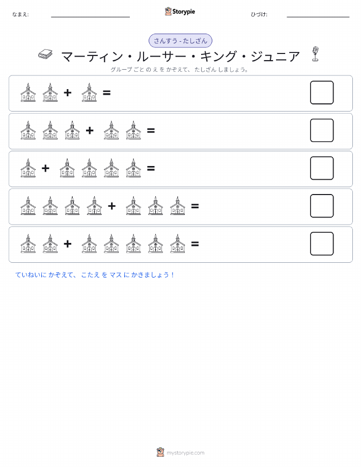 絵の数学
