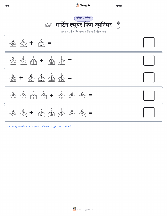 चित्र गणित
