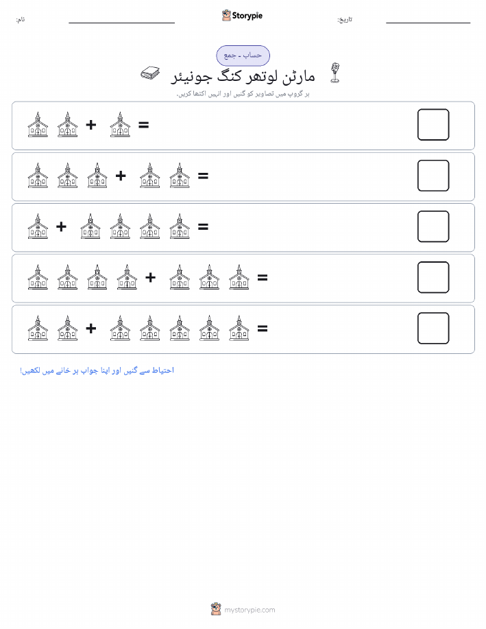 تصویری ریاضی