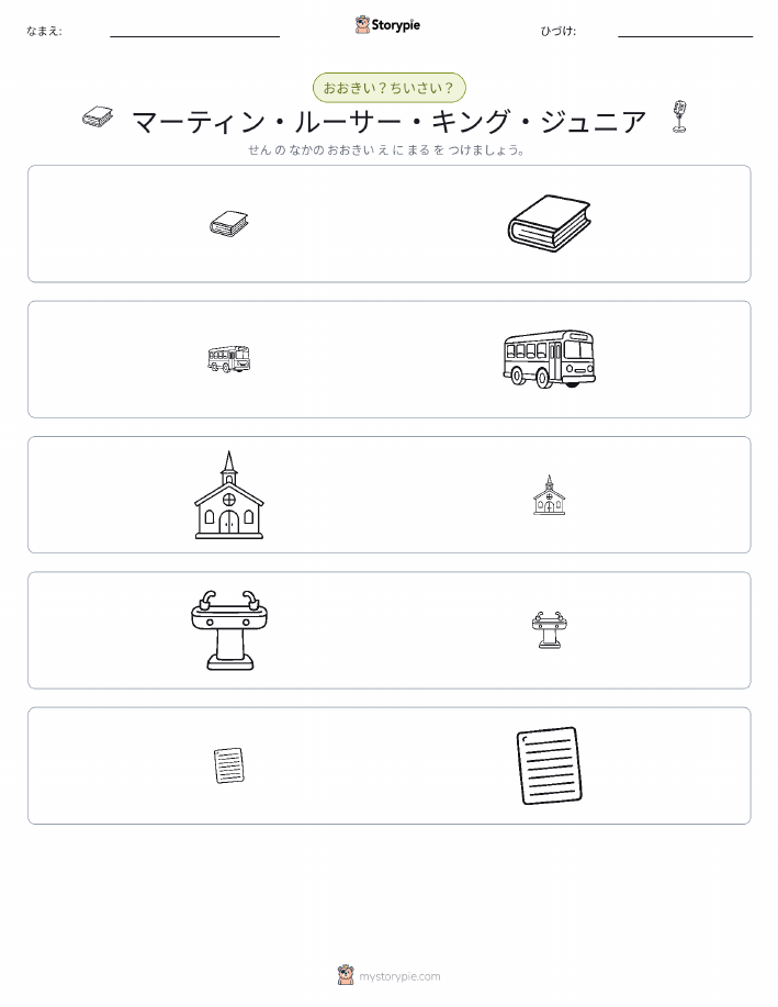 ソーティング