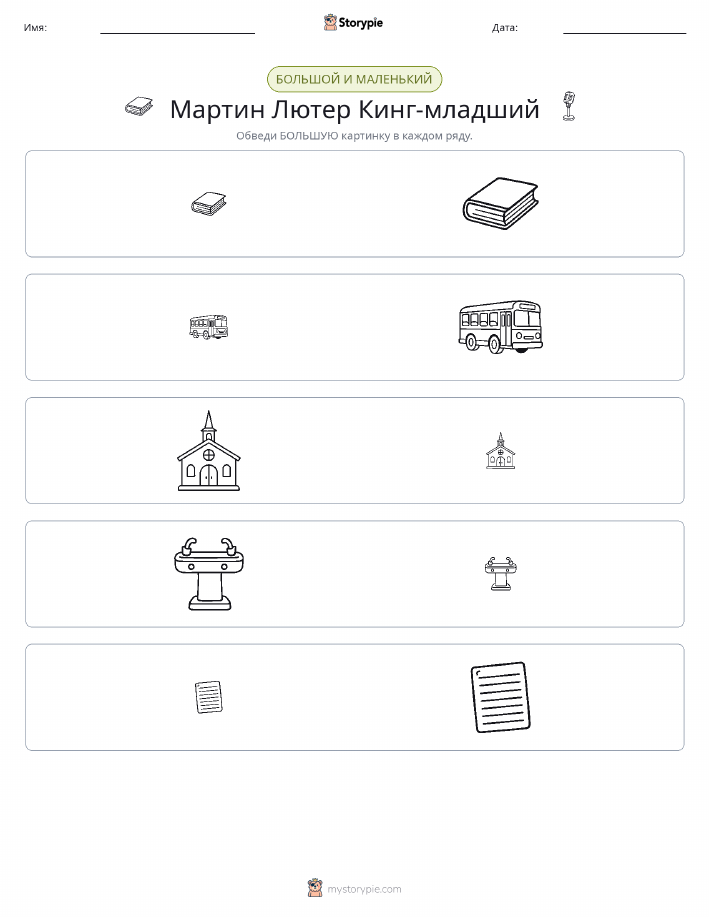 Сортировка