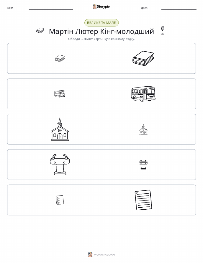 Сортування