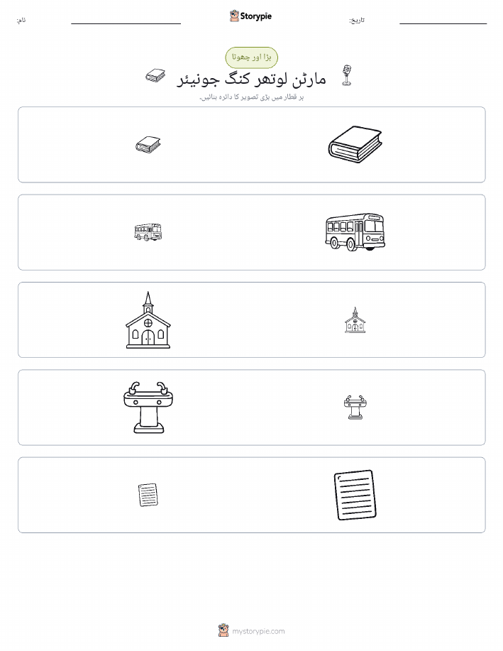 ترتیب دینا