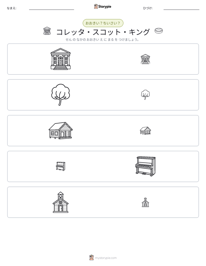 ソーティング