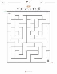 ローザ・パークス の印刷可能ワークシートプレビュー
