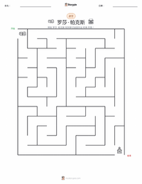 罗莎·帕克斯 可打印工作表预览