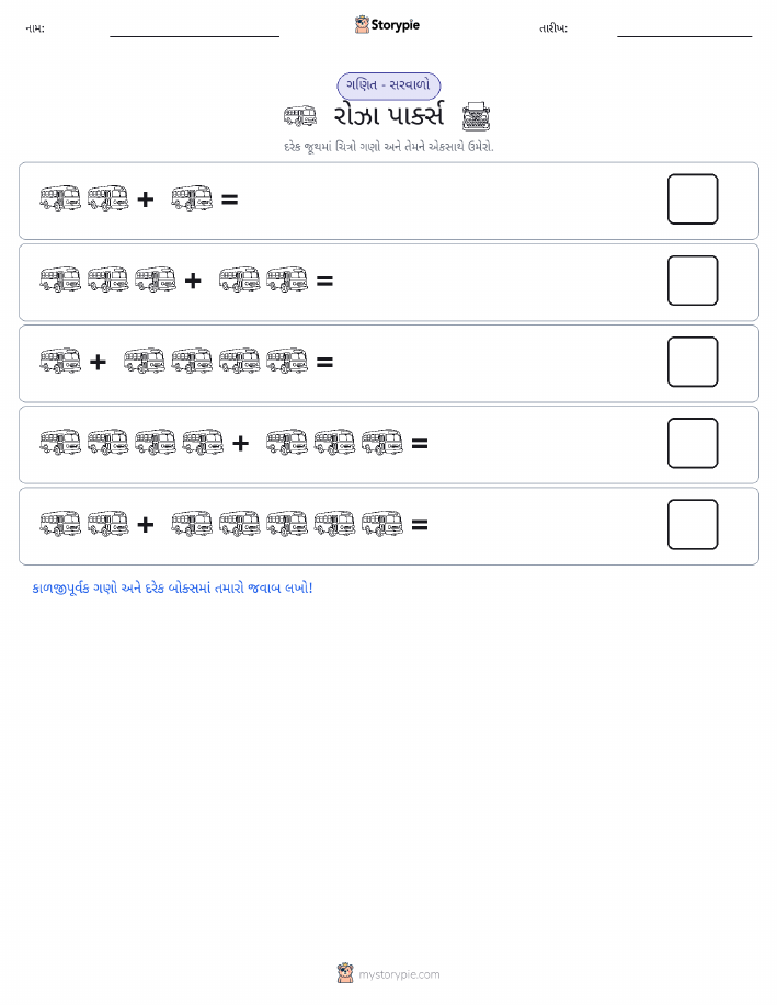 ચિત્ર ગણિત