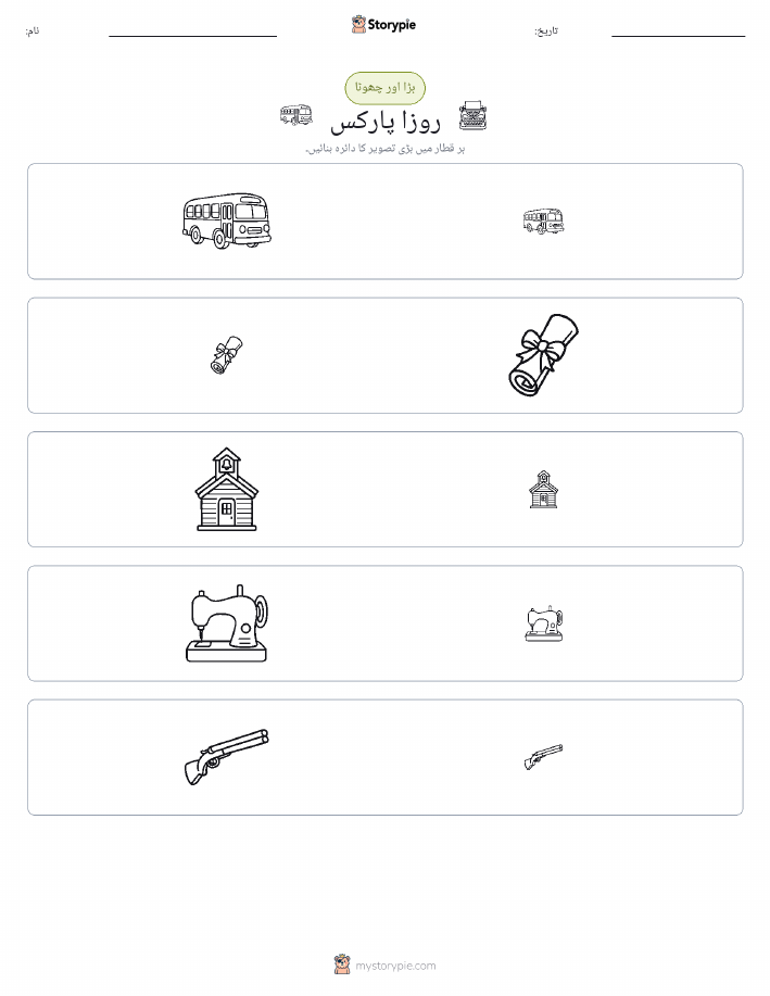 ترتیب دینا