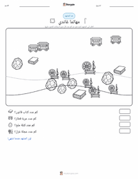 معاينة ورقة العمل القابلة للطباعة مهاتما غاندي