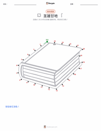 圣雄甘地 可打印工作表预览