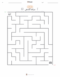 مہاتما گاندھی پرنٹ کرنے کے قابل ورکشیٹ کا پیش نظارہ