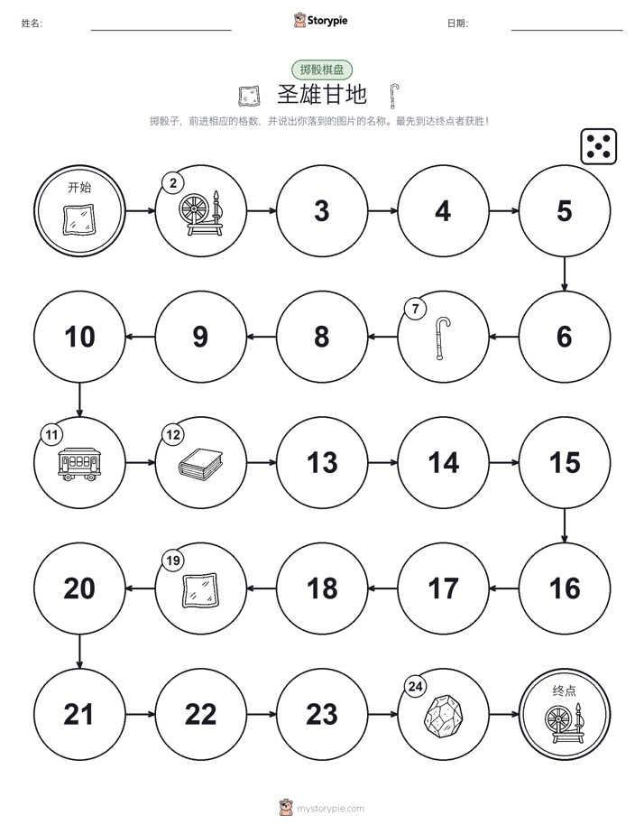 滚动与移动游戏