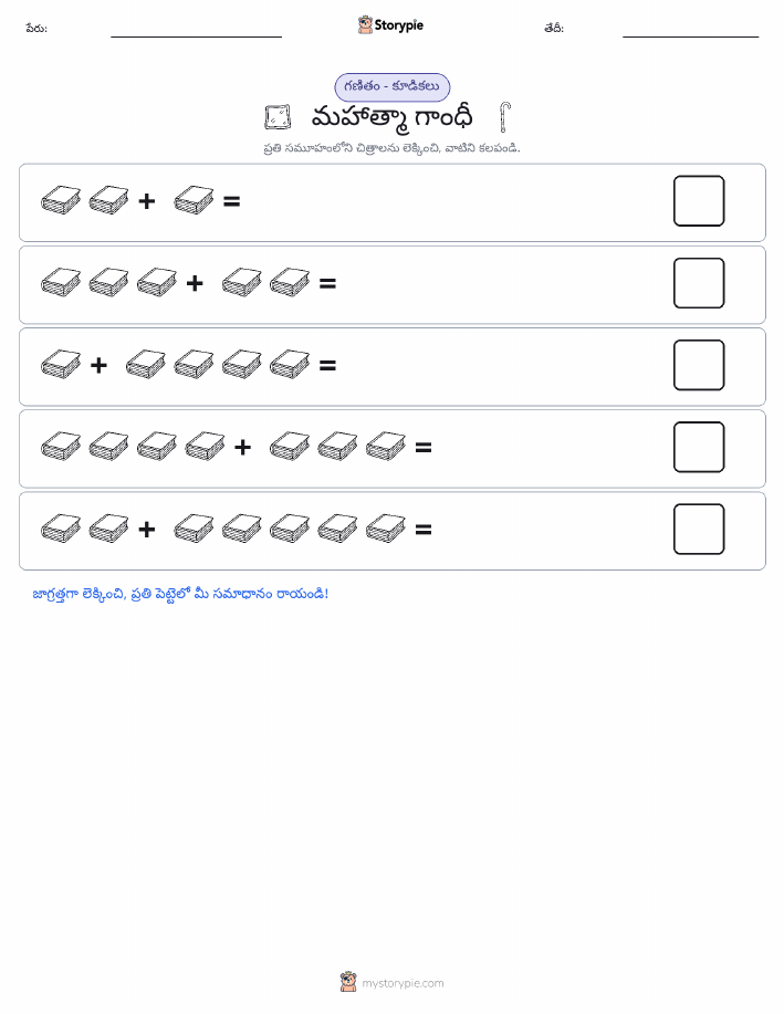 చిత్ర గణితం