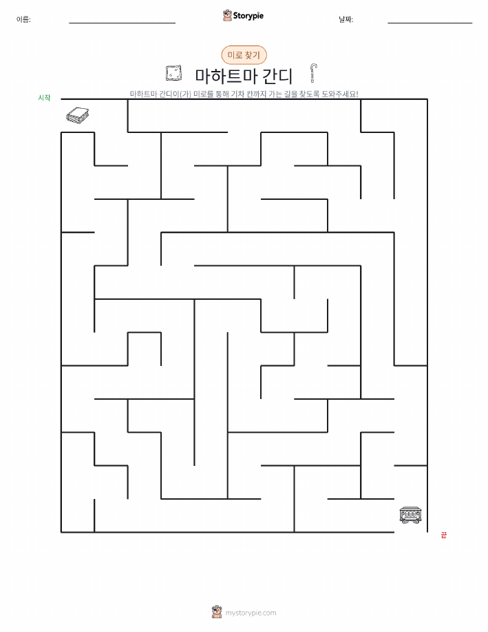 미로