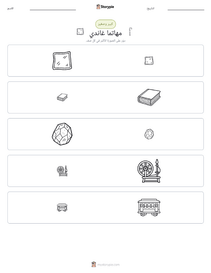 فرز