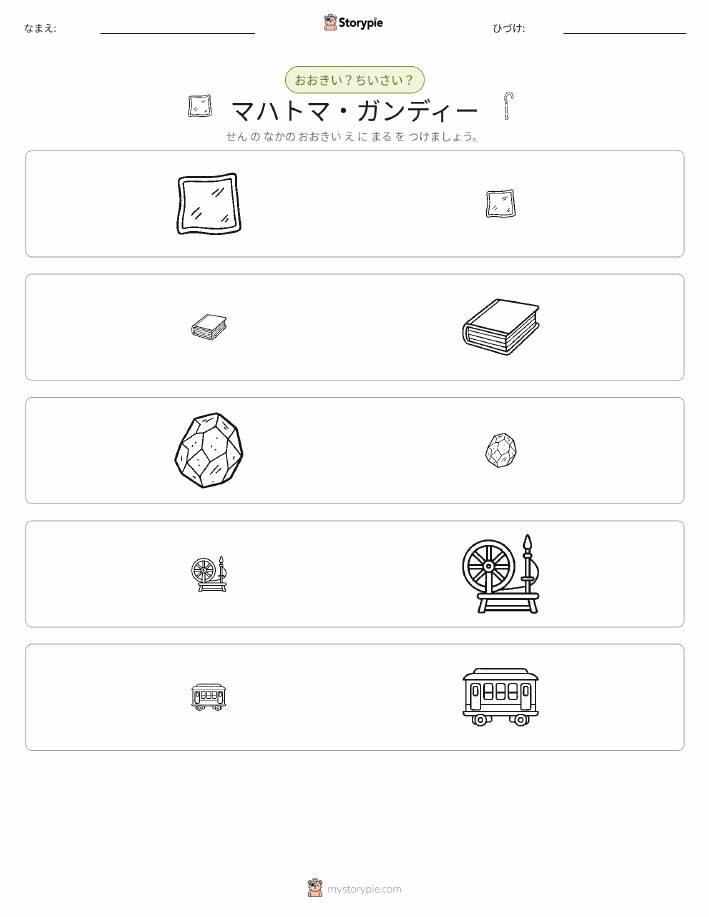 ソーティング