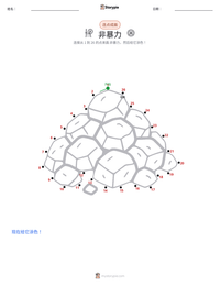 非暴力 可打印工作表预览