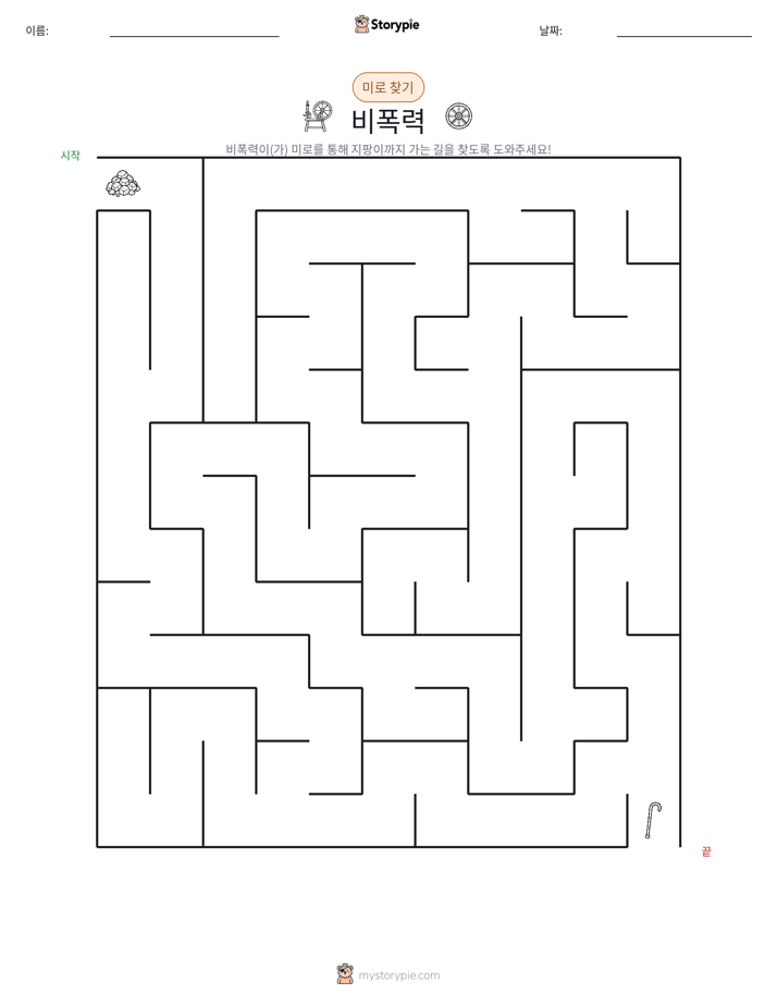 미로