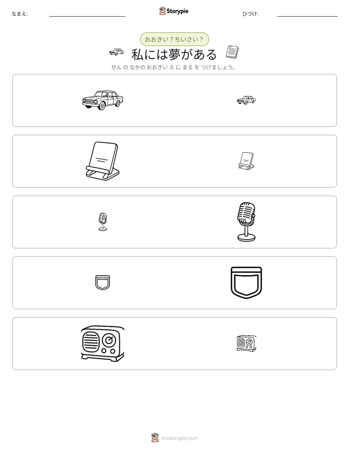 ソーティング