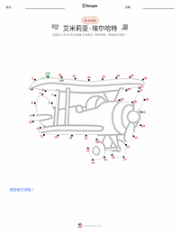 阿梅莉亚·埃尔哈特 可打印工作表预览