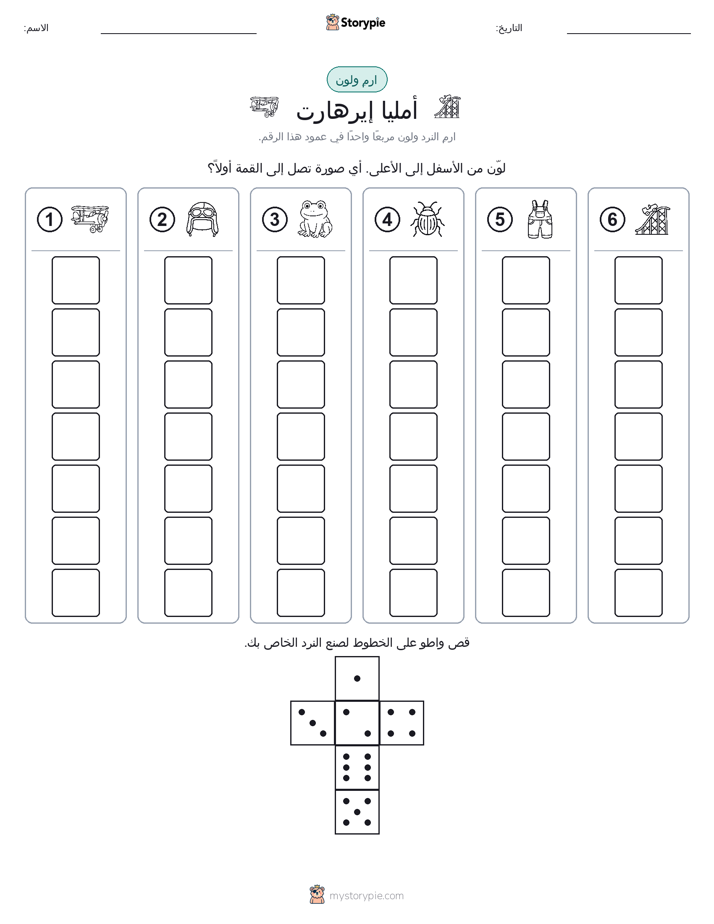 لف و لون