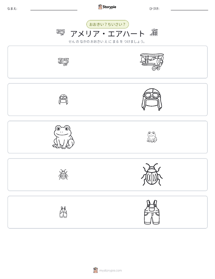 ソーティング