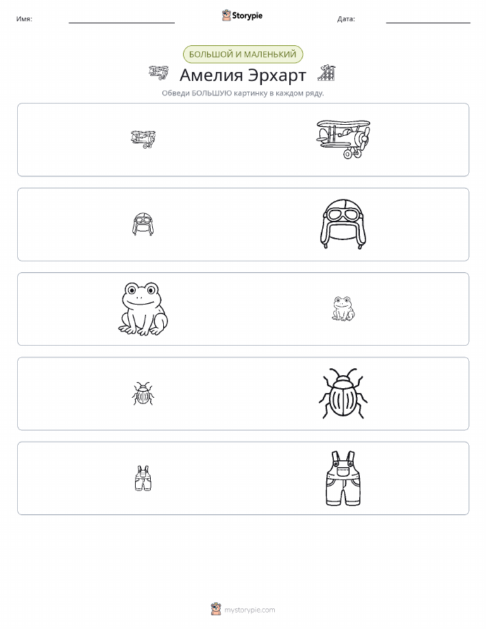 Сортировка