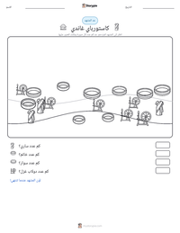 معاينة ورقة العمل القابلة للطباعة كاستورباي غاندي