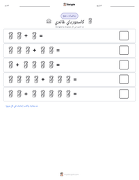 معاينة ورقة العمل القابلة للطباعة كاستورباي غاندي
