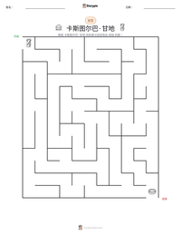 卡斯图尔巴·甘地 可打印工作表预览
