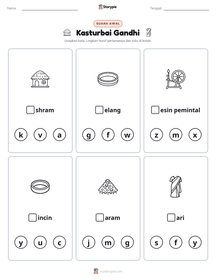 Suara Awal