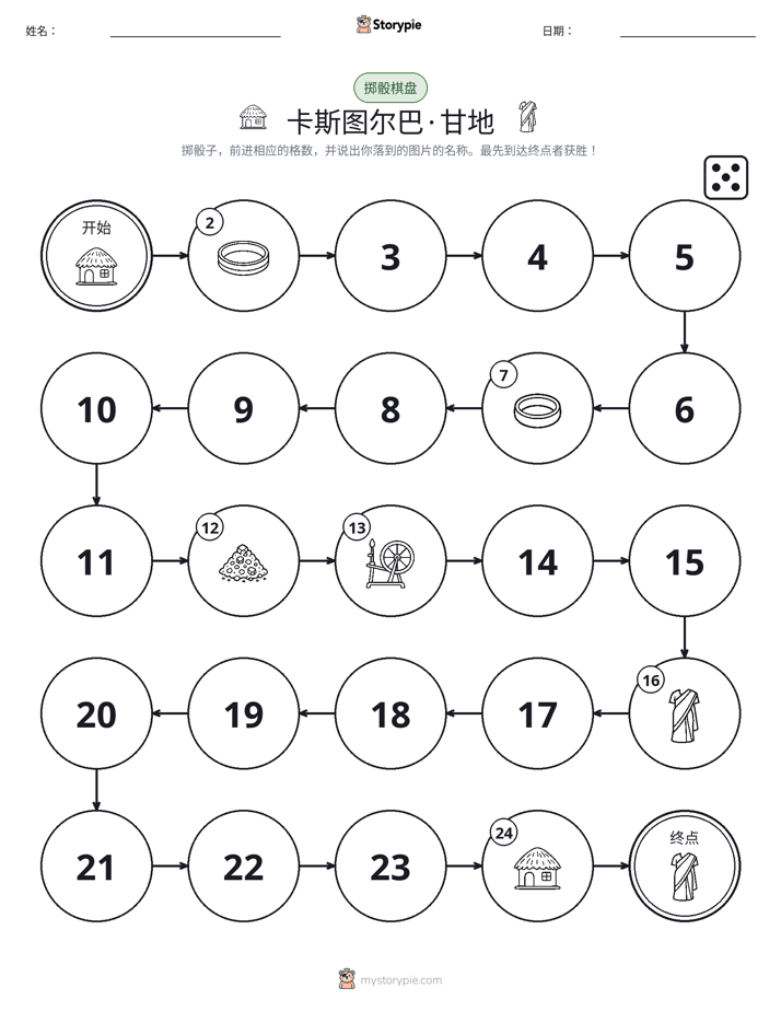 滚动与移动游戏
