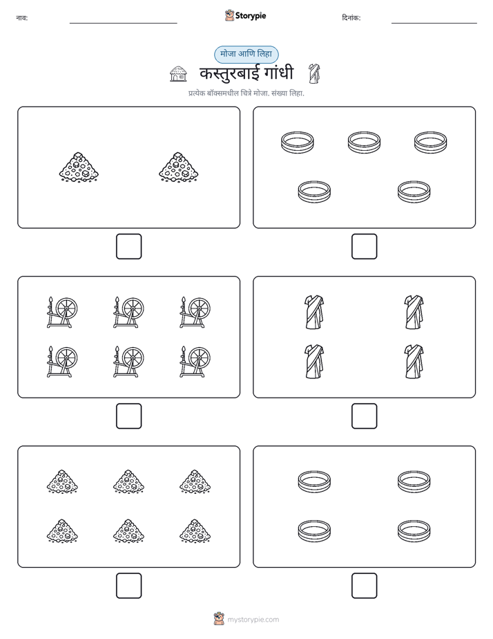 गणना & लिहा